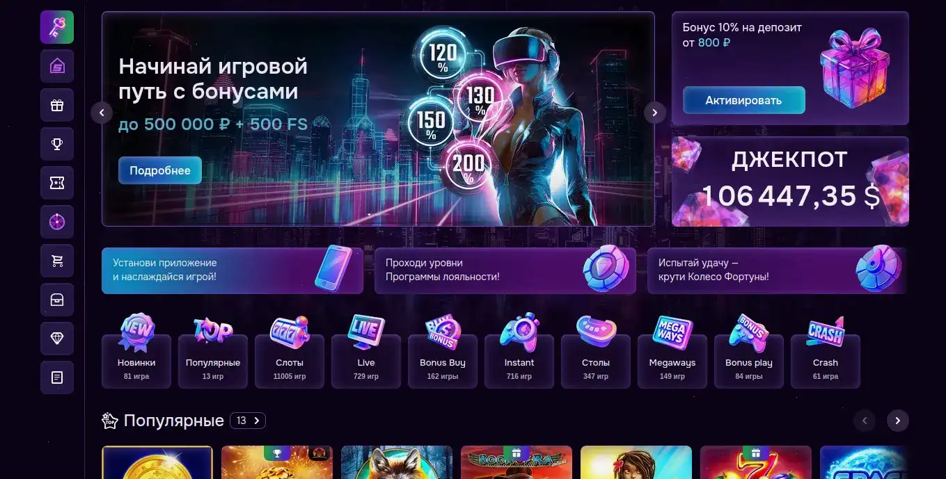 Atom casino зеркало вход на сайт