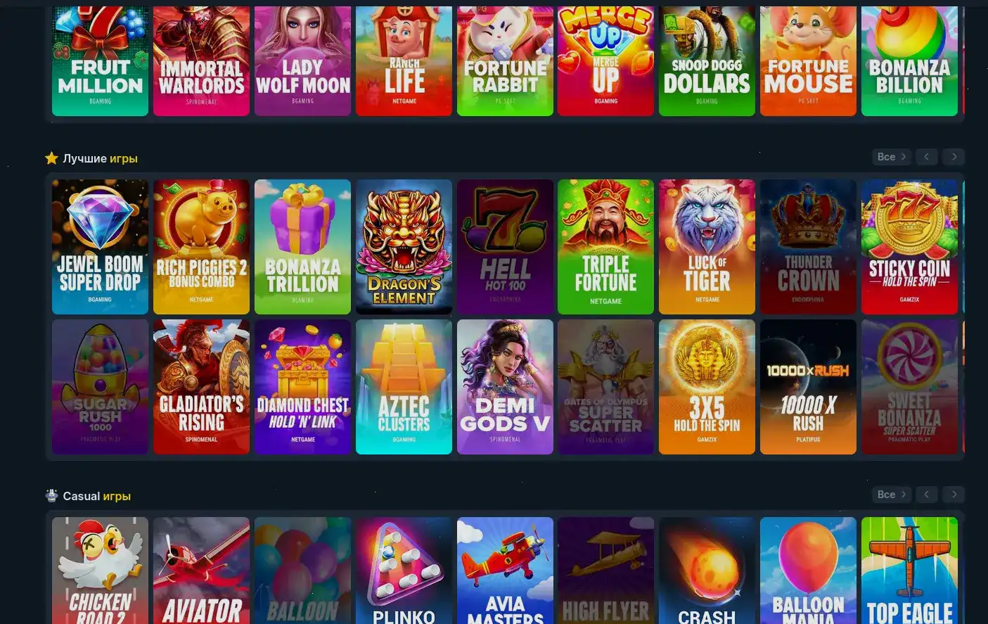 Atom casino кэшбэк и программа лояльности